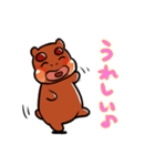 ことくだよ！3（個別スタンプ：4）
