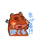 ことくだよ！3（個別スタンプ：9）