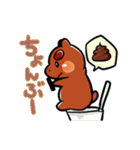 ことくだよ！3（個別スタンプ：28）