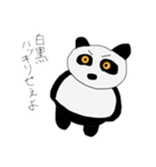 煽るどーぶつ2（個別スタンプ：1）