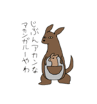 煽るどーぶつ2（個別スタンプ：6）