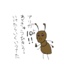 煽るどーぶつ2（個別スタンプ：7）