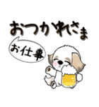 【大きめ文字】シーズー犬(一言付)34（個別スタンプ：7）