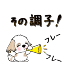 【大きめ文字】シーズー犬(一言付)34（個別スタンプ：30）