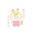 ももいろパワエル（個別スタンプ：11）