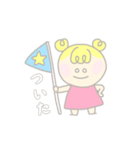 ももいろパワエル（個別スタンプ：13）