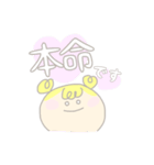 ももいろパワエル（個別スタンプ：30）