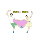 愛とは....（個別スタンプ：1）