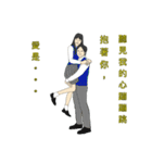 愛とは....（個別スタンプ：3）