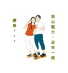 愛とは....（個別スタンプ：4）