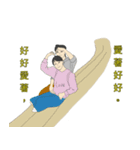 愛とは....（個別スタンプ：6）