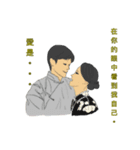 愛とは....（個別スタンプ：7）
