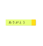 ふせんとメモのスタンプ（個別スタンプ：1）