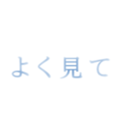 よく見ないと見えない（デフォルト背景に）（個別スタンプ：3）