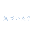 よく見ないと見えない（デフォルト背景に）（個別スタンプ：4）