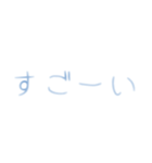 よく見ないと見えない（デフォルト背景に）（個別スタンプ：5）