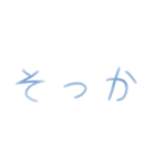 よく見ないと見えない（デフォルト背景に）（個別スタンプ：7）