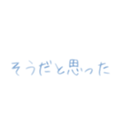 よく見ないと見えない（デフォルト背景に）（個別スタンプ：9）