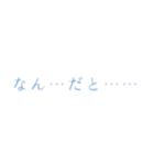 よく見ないと見えない（デフォルト背景に）（個別スタンプ：10）