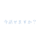 よく見ないと見えない（デフォルト背景に）（個別スタンプ：12）