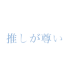 よく見ないと見えない（デフォルト背景に）（個別スタンプ：16）
