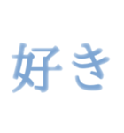 よく見ないと見えない（デフォルト背景に）（個別スタンプ：18）