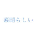 よく見ないと見えない（デフォルト背景に）（個別スタンプ：19）