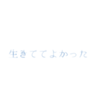 よく見ないと見えない（デフォルト背景に）（個別スタンプ：21）