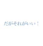 よく見ないと見えない（デフォルト背景に）（個別スタンプ：22）