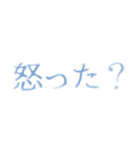 よく見ないと見えない（デフォルト背景に）（個別スタンプ：35）