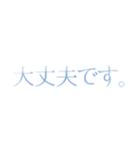 よく見ないと見えない（デフォルト背景に）（個別スタンプ：38）