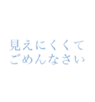 よく見ないと見えない（デフォルト背景に）（個別スタンプ：39）