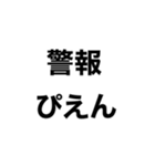 学校ぴえん（個別スタンプ：19）