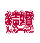 深紅色の自担・推しが尊いっ♡！好きっ♡！（個別スタンプ：34）