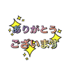 たった一言だけ！（個別スタンプ：3）