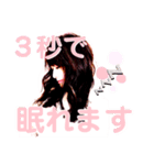 ユカは3秒で眠りたい。（個別スタンプ：3）