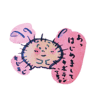 たけのめぐ サボテン 二（個別スタンプ：1）