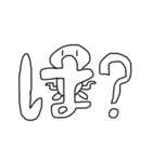 超が付くほど変なスタンプ(改)（個別スタンプ：5）