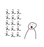 超が付くほど変なスタンプ(改)（個別スタンプ：16）