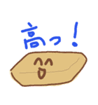 水物さんたち（個別スタンプ：3）