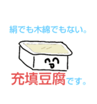 水物さんたち（個別スタンプ：6）