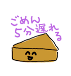水物さんたち（個別スタンプ：7）
