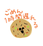 水物さんたち（個別スタンプ：8）
