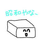 水物さんたち（個別スタンプ：10）