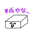 水物さんたち（個別スタンプ：11）