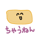 水物さんたち（個別スタンプ：12）