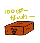水物さんたち（個別スタンプ：14）