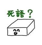 水物さんたち（個別スタンプ：15）