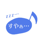 音符で一言会話♪（個別スタンプ：32）