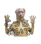 輝け！ゴールデン令和マン〜愛と挨拶と私〜（個別スタンプ：9）